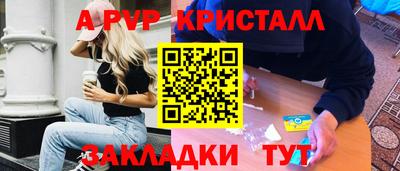 скорость mdpv Ливны