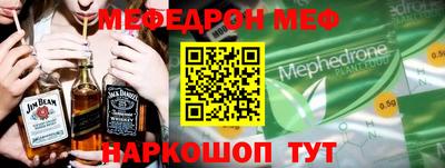 первитин Лесосибирск