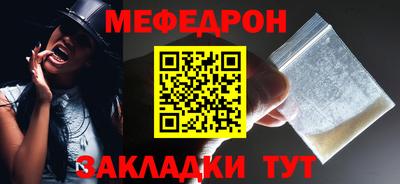 скорость mdpv Ливны