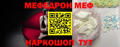 скорость mdpv Ливны