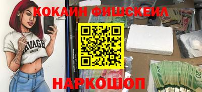 первитин Лесосибирск