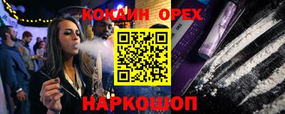 первитин Лесосибирск