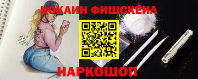 первитин Лесосибирск