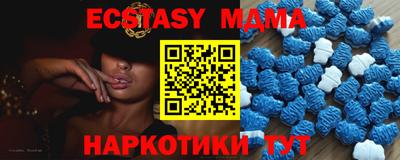 мдпв Ликино-Дулёво