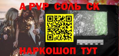 скорость mdpv Ливны