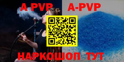 скорость mdpv Ливны