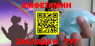 первитин Лесосибирск