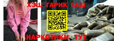 первитин Лесосибирск