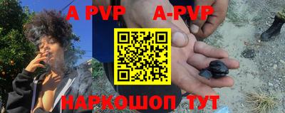 скорость mdpv Ливны