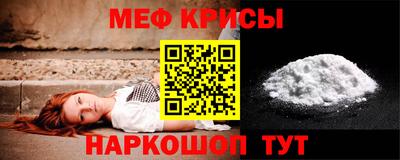 скорость mdpv Ливны