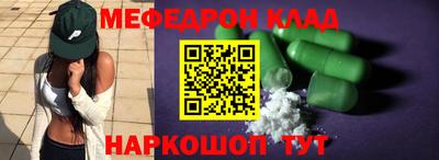 скорость mdpv Ливны