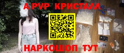 первитин Лесосибирск