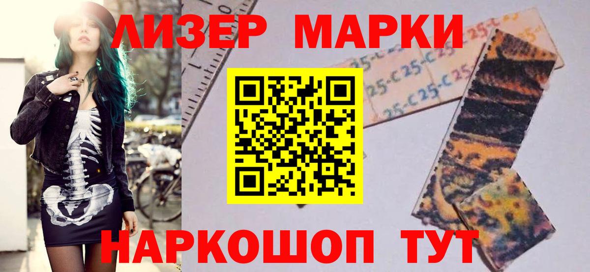 LSD-25 экстази ecstasy  Лсд 25 экстази кислота  ЛСД экстази  Южноуральск  Вход с VPN 