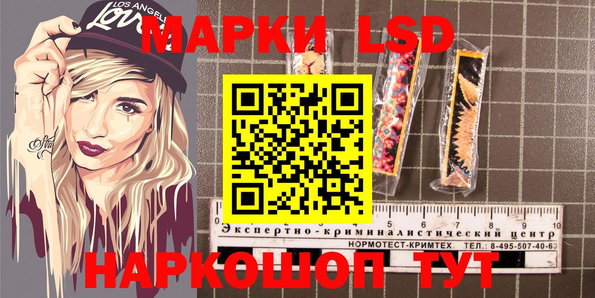 Марки NBOMe  Марки NBOMe 1,5мг  Южноуральск  Вход с VPN  магазин    Марки NBOMe 1,5мг 